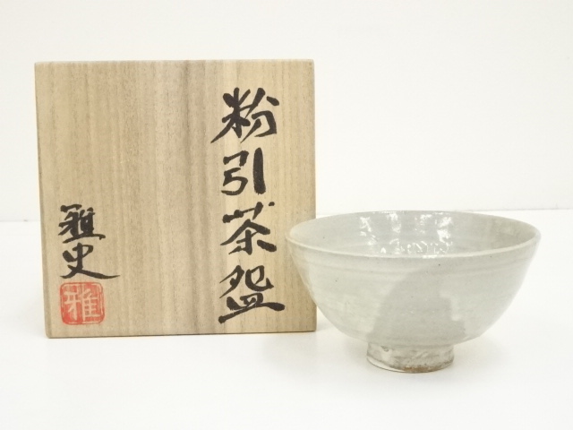 JAPANESE TEA CEREMONY / KOHIKI TEA BOWL CHAWAN / OBAYASHI WARE / ARTISAN WORK